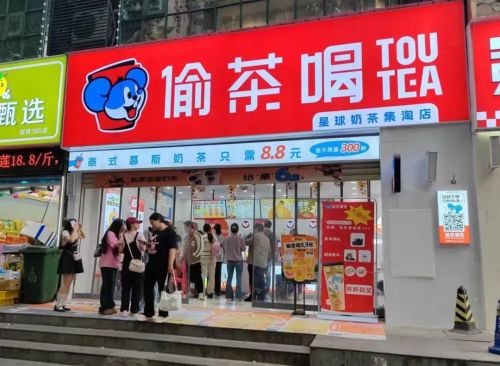 在下沉市场卖奶茶单店最高日收3万！ag旗舰厅首页“行业爆款砍半价”它(图12)