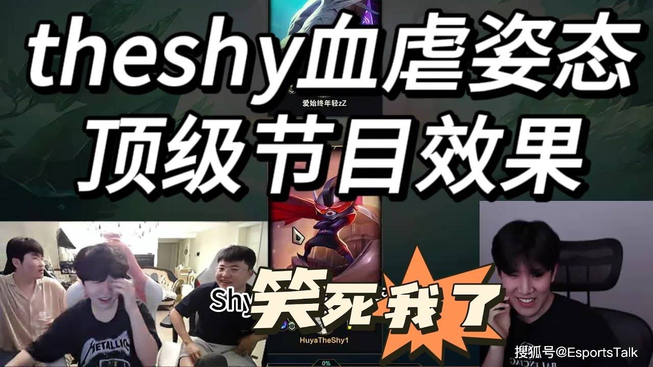 赛结束为什么比赛的热度突然这么高？ag旗舰厅英雄联盟“老头杯”小组(图2)